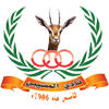 Al Mudhaibi Logo