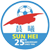 Sun Hei Logo