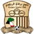Burgan SC Logo