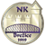 NK Brezice Logo