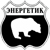 Energetik Mingechevir Logo
