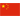 China U23 Logo
