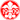B 1909 Logo