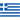 Greece U21 Logo