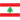 Lebanon U23 Logo