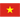 Vietnam U23 Logo