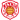 Reynir Sandgerdi Logo